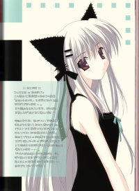 BUY NEW naru nanao - 28695 Premium Anime Print Poster